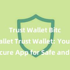 Trust Wallet Bitcoin wallet Trust Wallet: Your Secure App for Safe and Easy Crypto Management