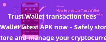 Trust Wallet transaction fees Get the Trust Wallet latest APK now – Safely store and manage your cryptocurrencies with ease