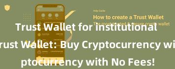 Trust Wallet for institutional investors Trust Wallet: Buy Cryptocurrency with No Fees!